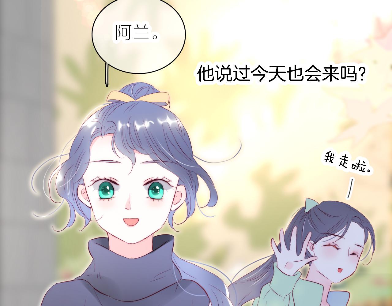 第43话 担忧9