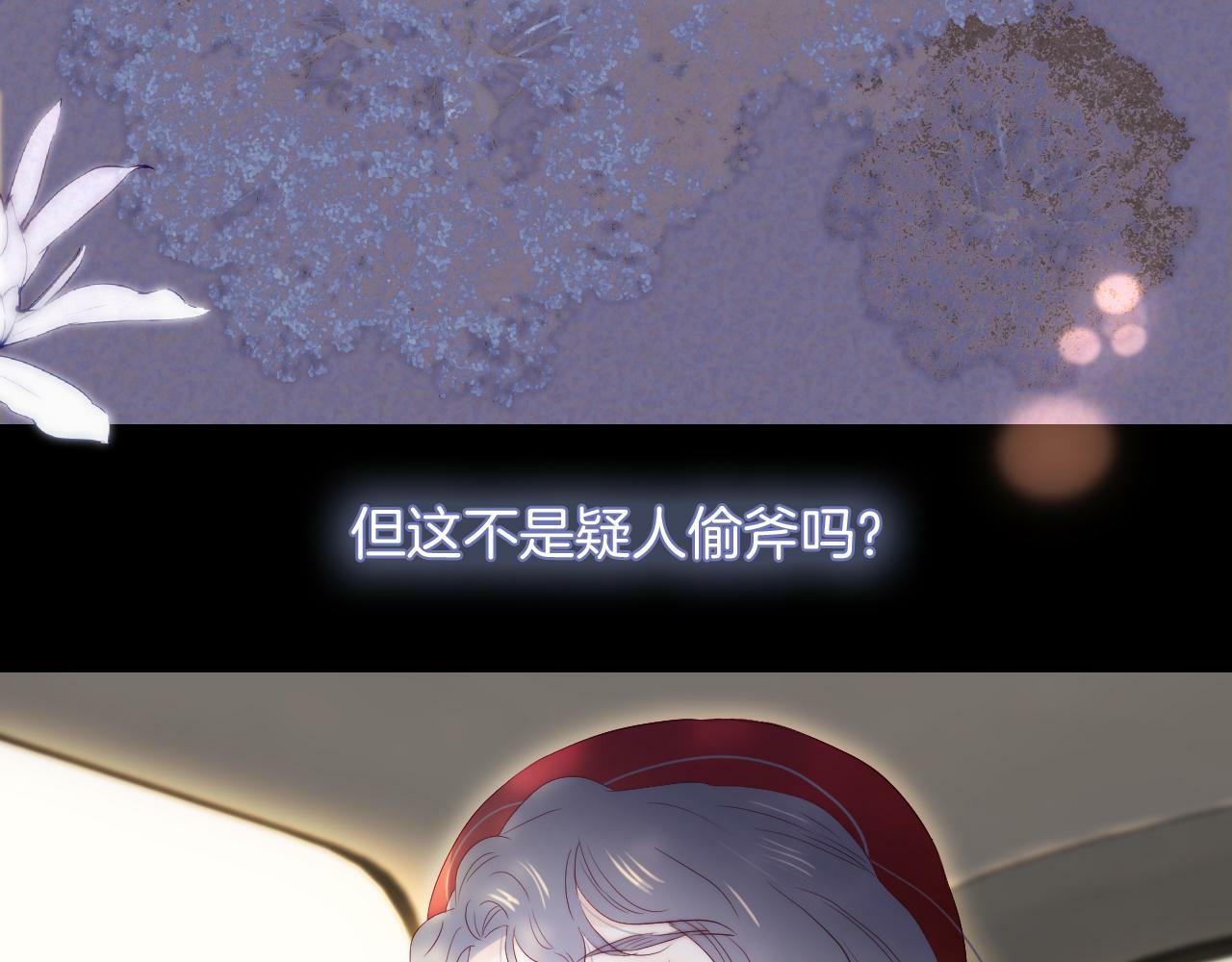 第101话 云端的家3