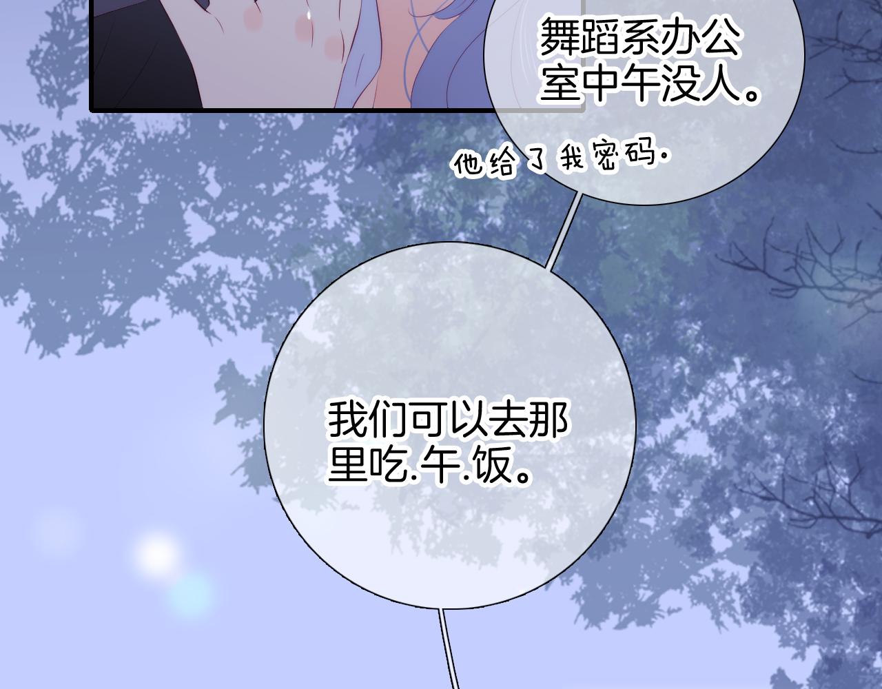 第86话 我们回来啦75