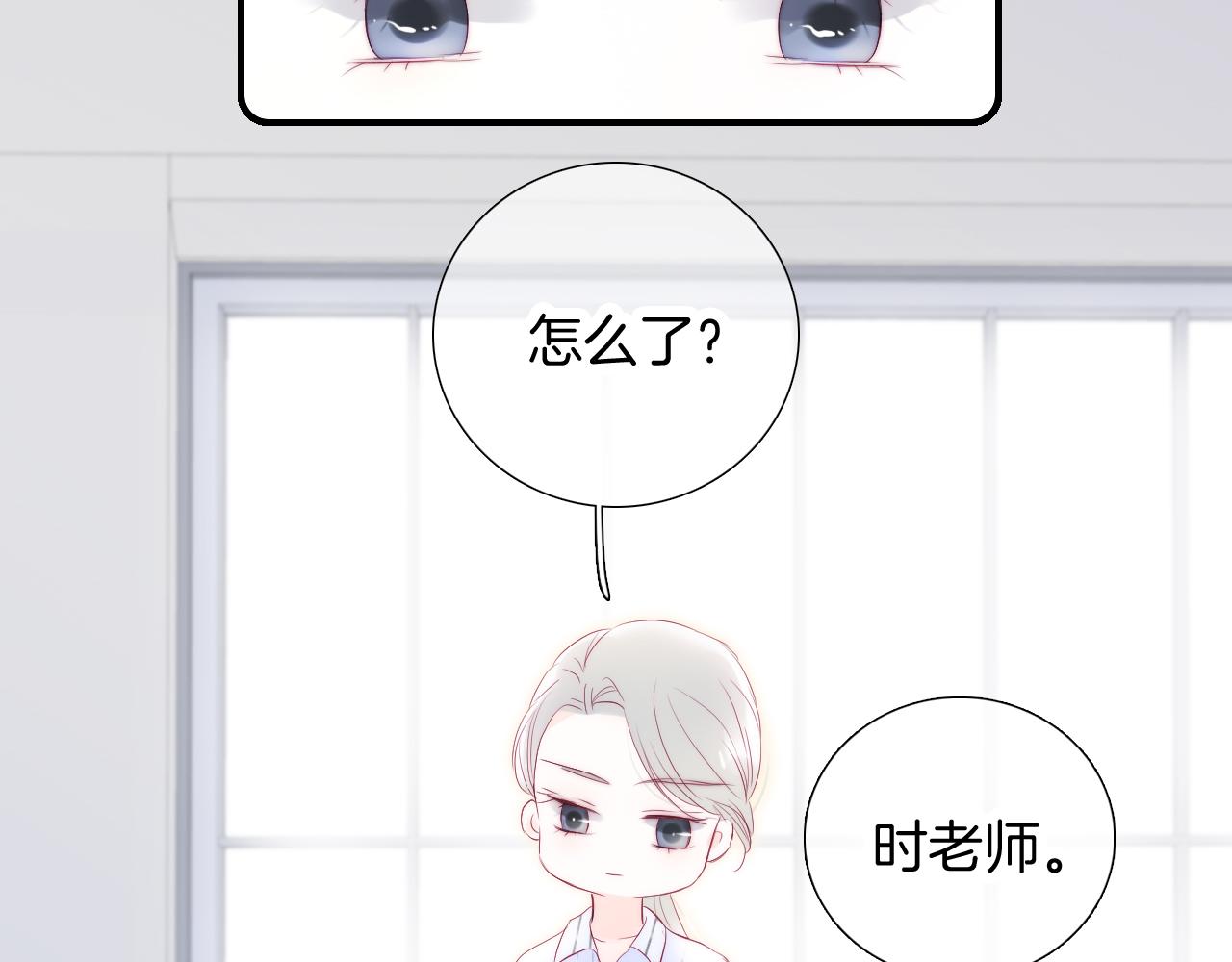 第64话 幸运满满92