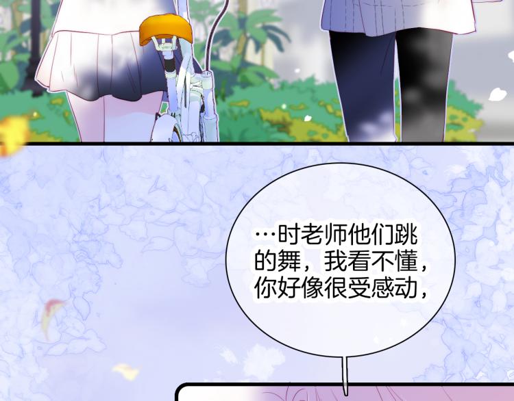 第31话 搞不懂呢29
