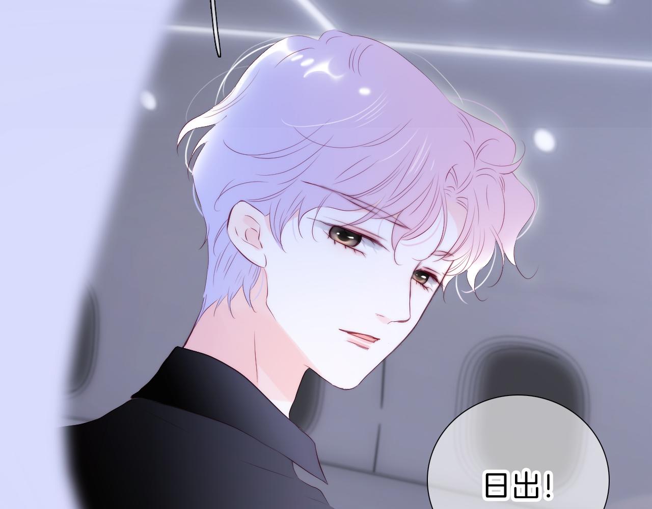 第85话 准备好了吗111
