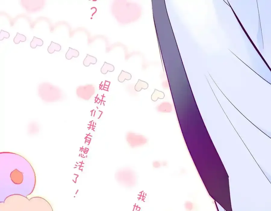 第1话 雨夜邂逅207
