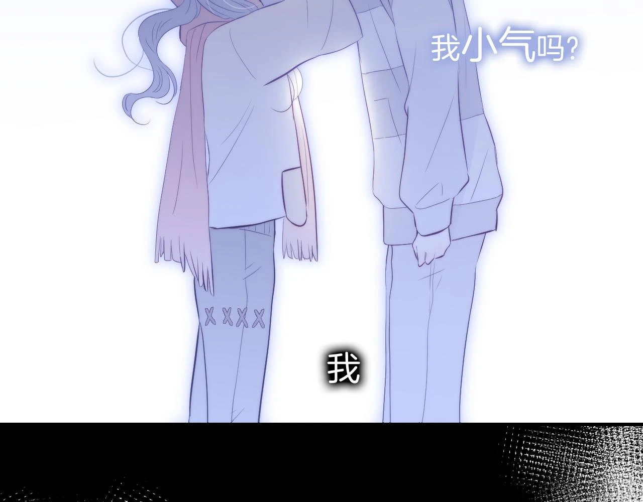 第90话 悄悄话79