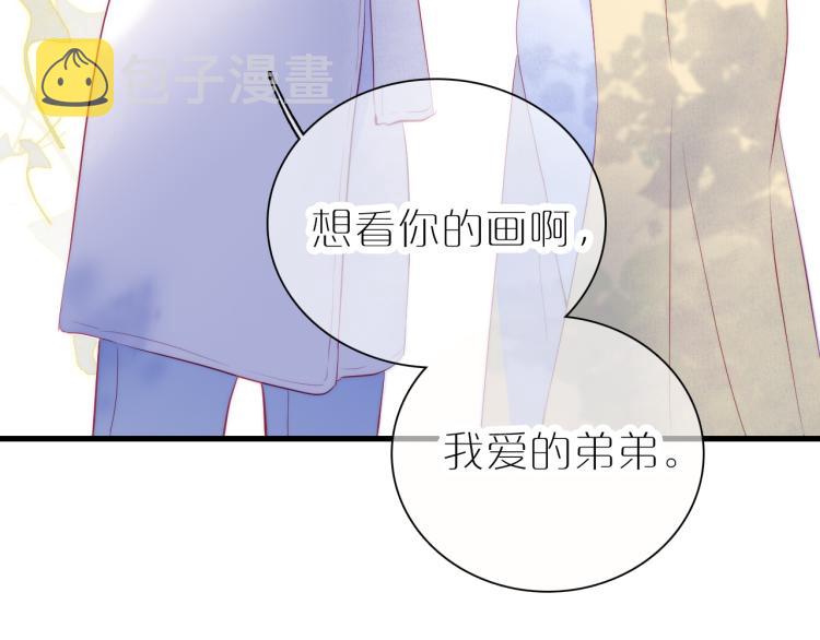 第36话 光之展101