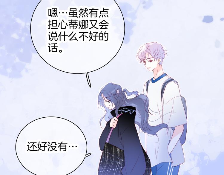 第7话 满满的套路117