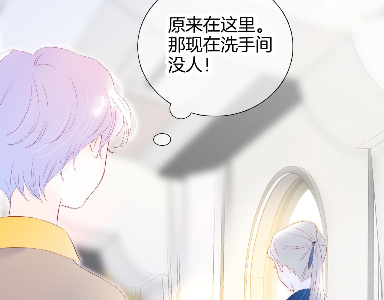 第66话 试探63