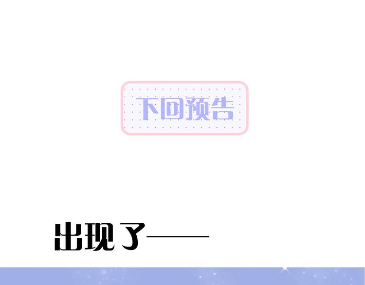 第14话 洗碗姬96