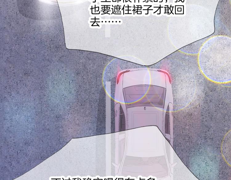 第7话 满满的套路53
