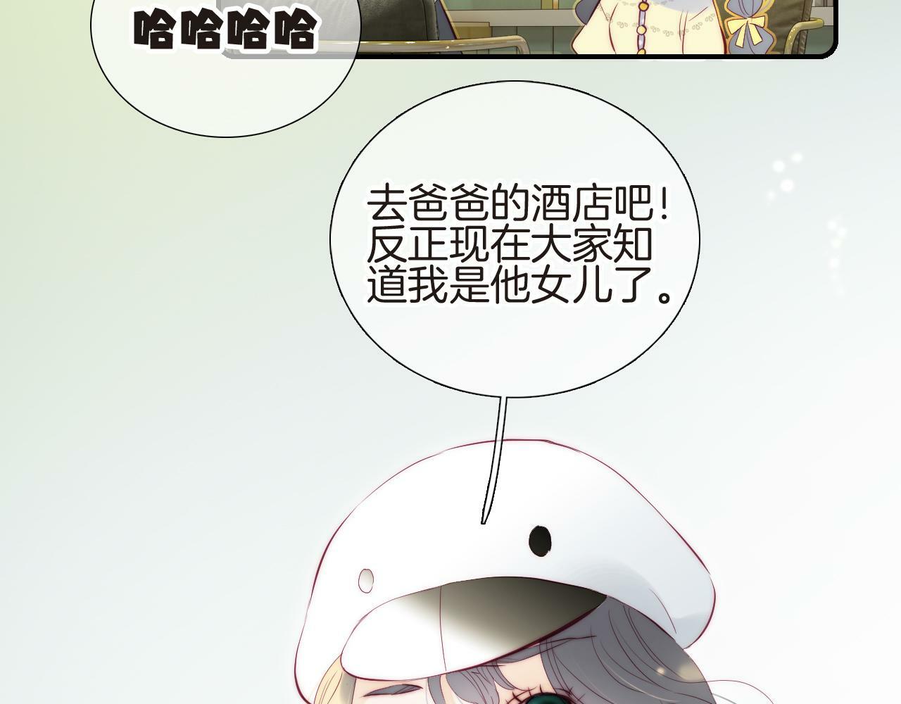 第96话 宝贝74