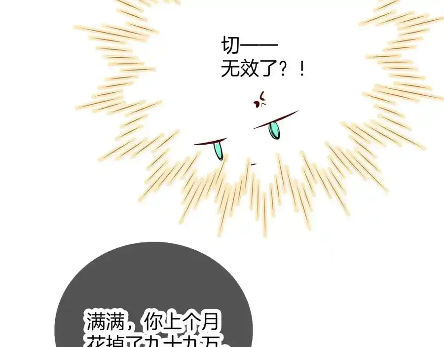 第1话 雨夜邂逅159
