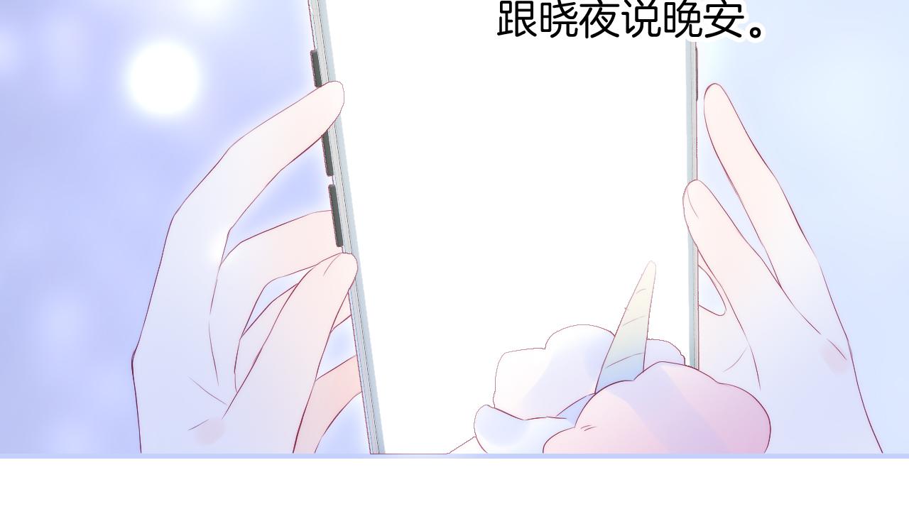 第75话 求救8