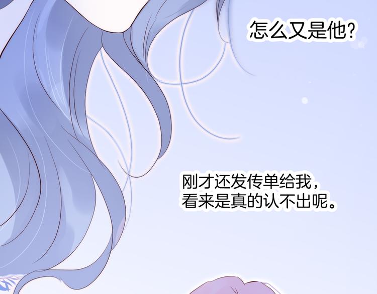 第3话 遇见独角兽160