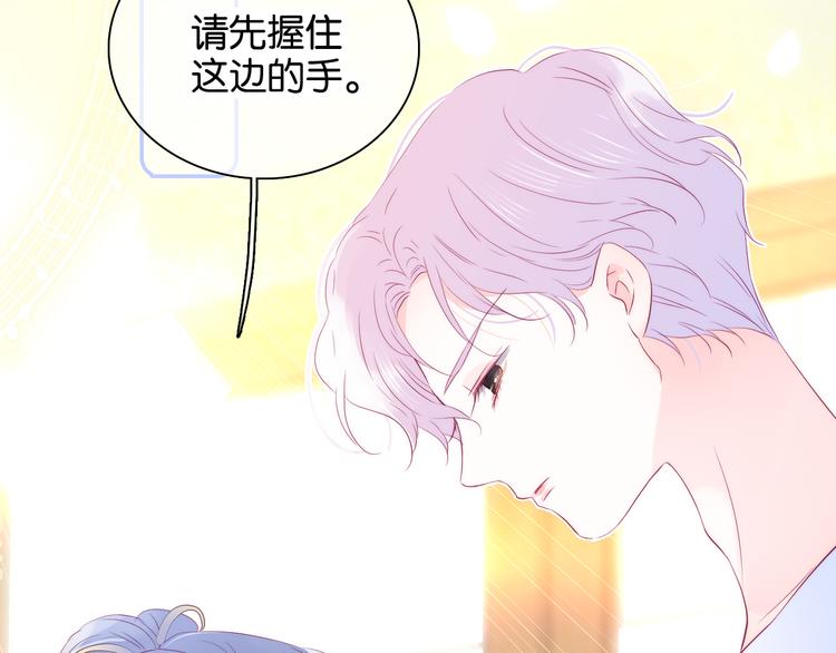 第16话 紧张的触碰59