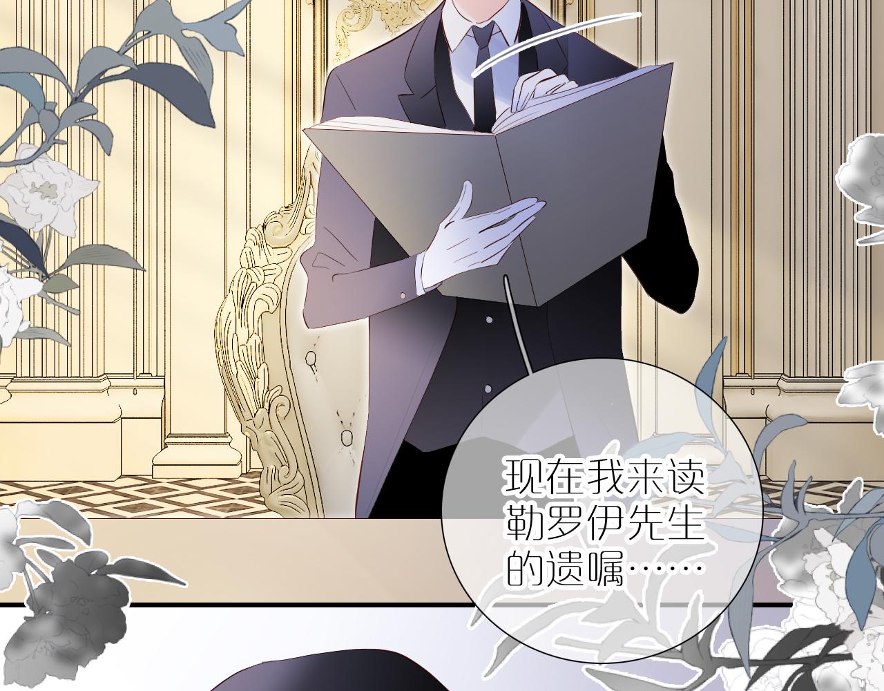 第79话 爸爸76
