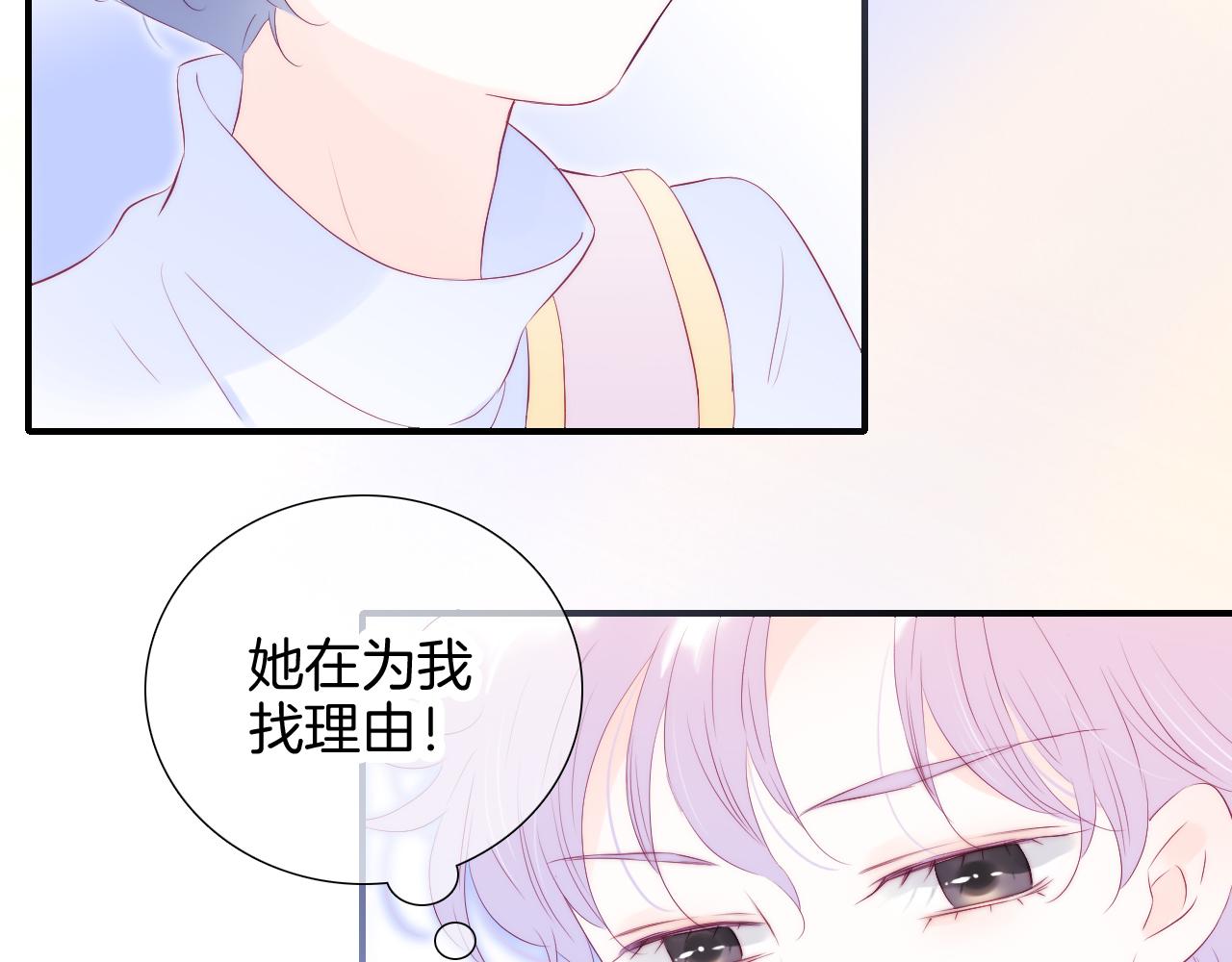 第64话 幸运满满14