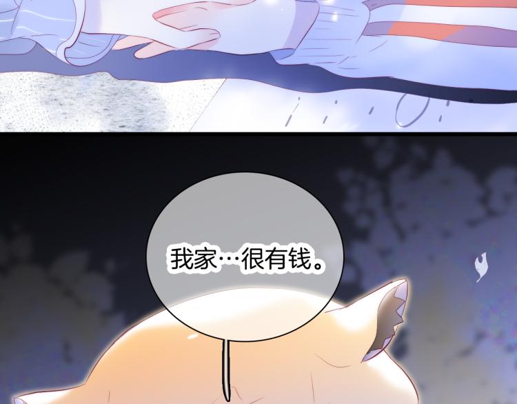 第32话 天真65