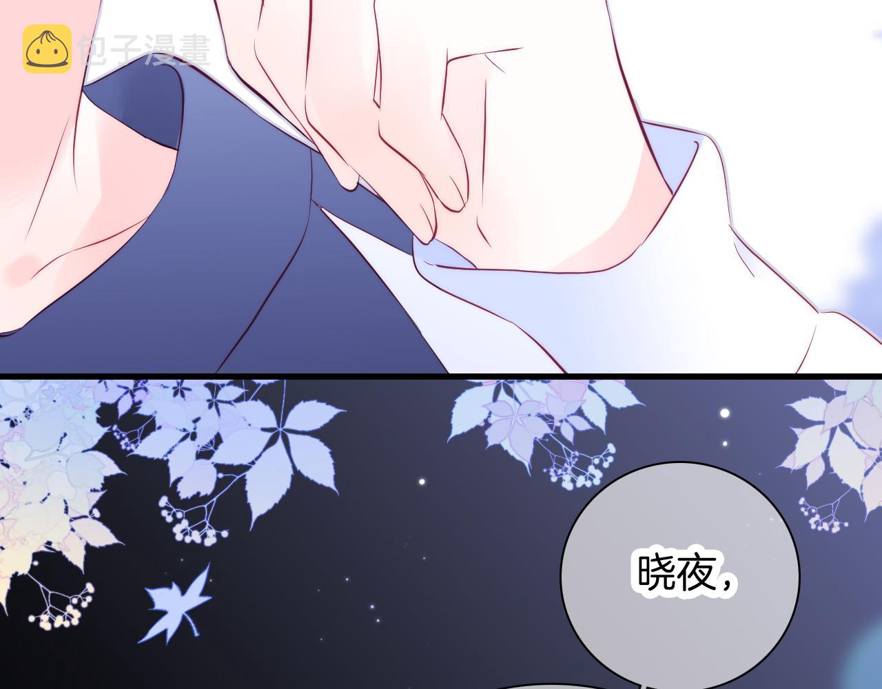 第45话 牵手25