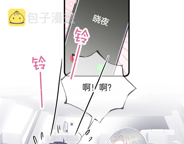 第26话 有点痛42