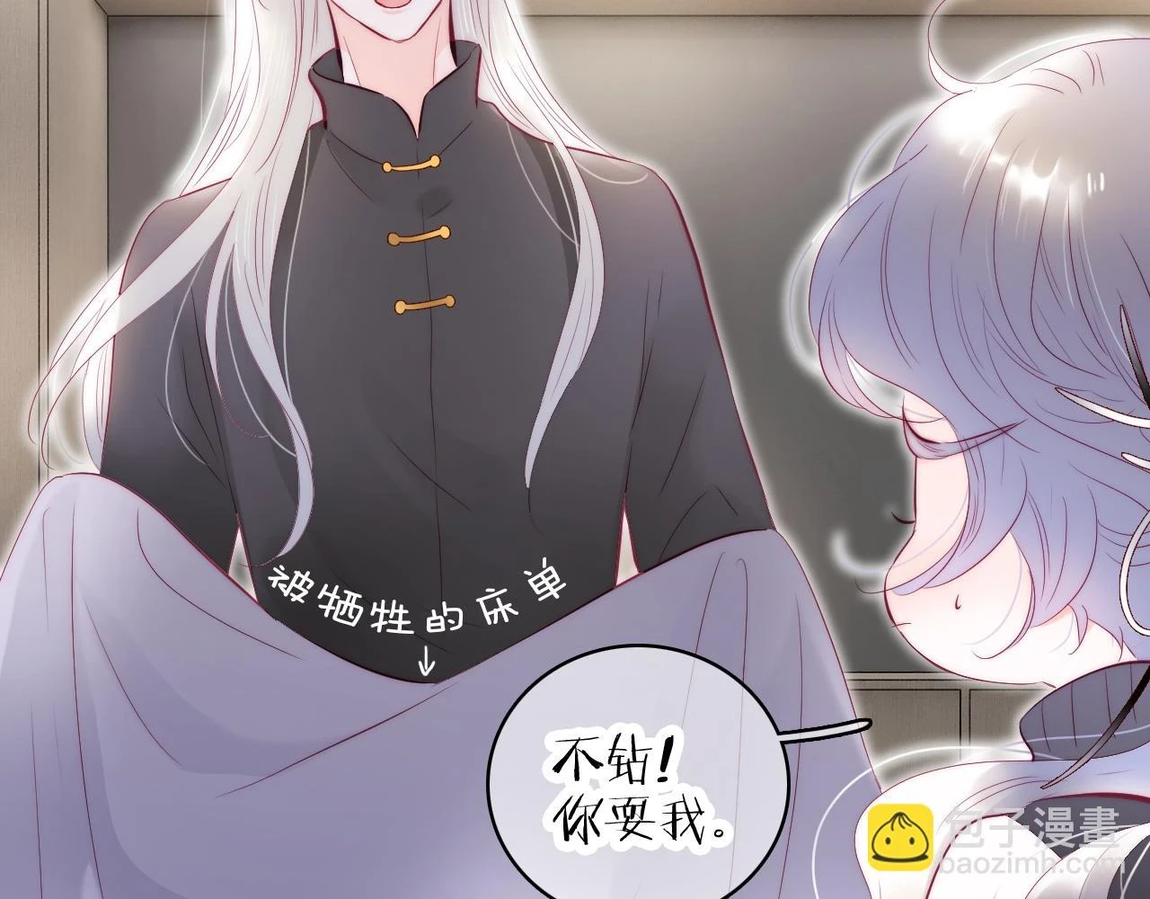 第89话 躲藏29