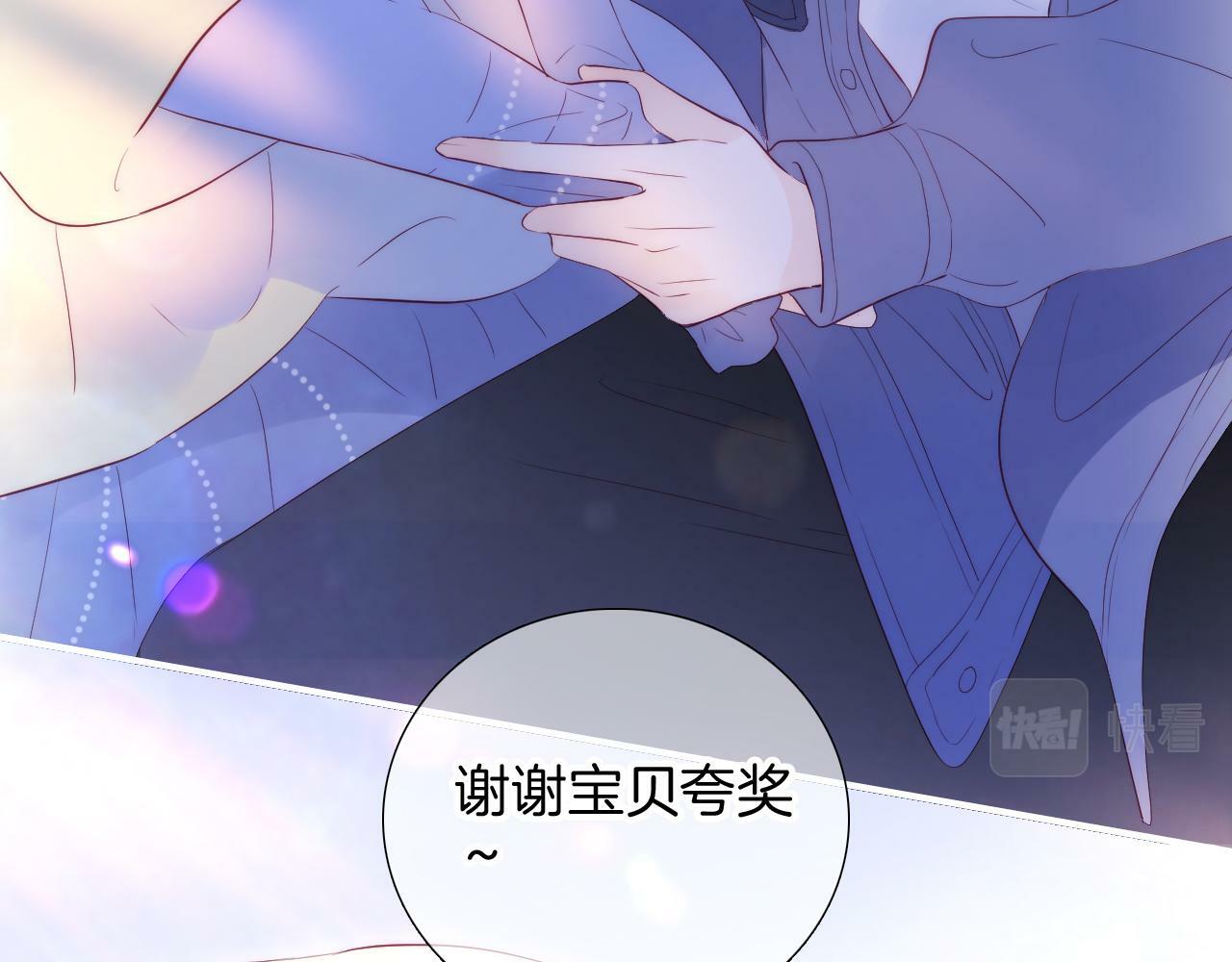 第96话 宝贝36