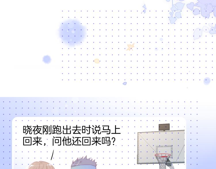 第33话 动摇82