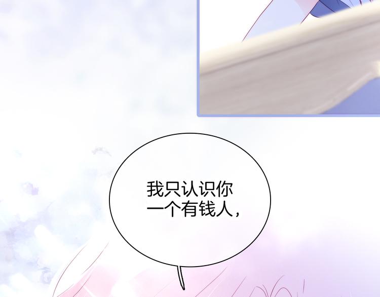第8话 公主的隐秘食堂100