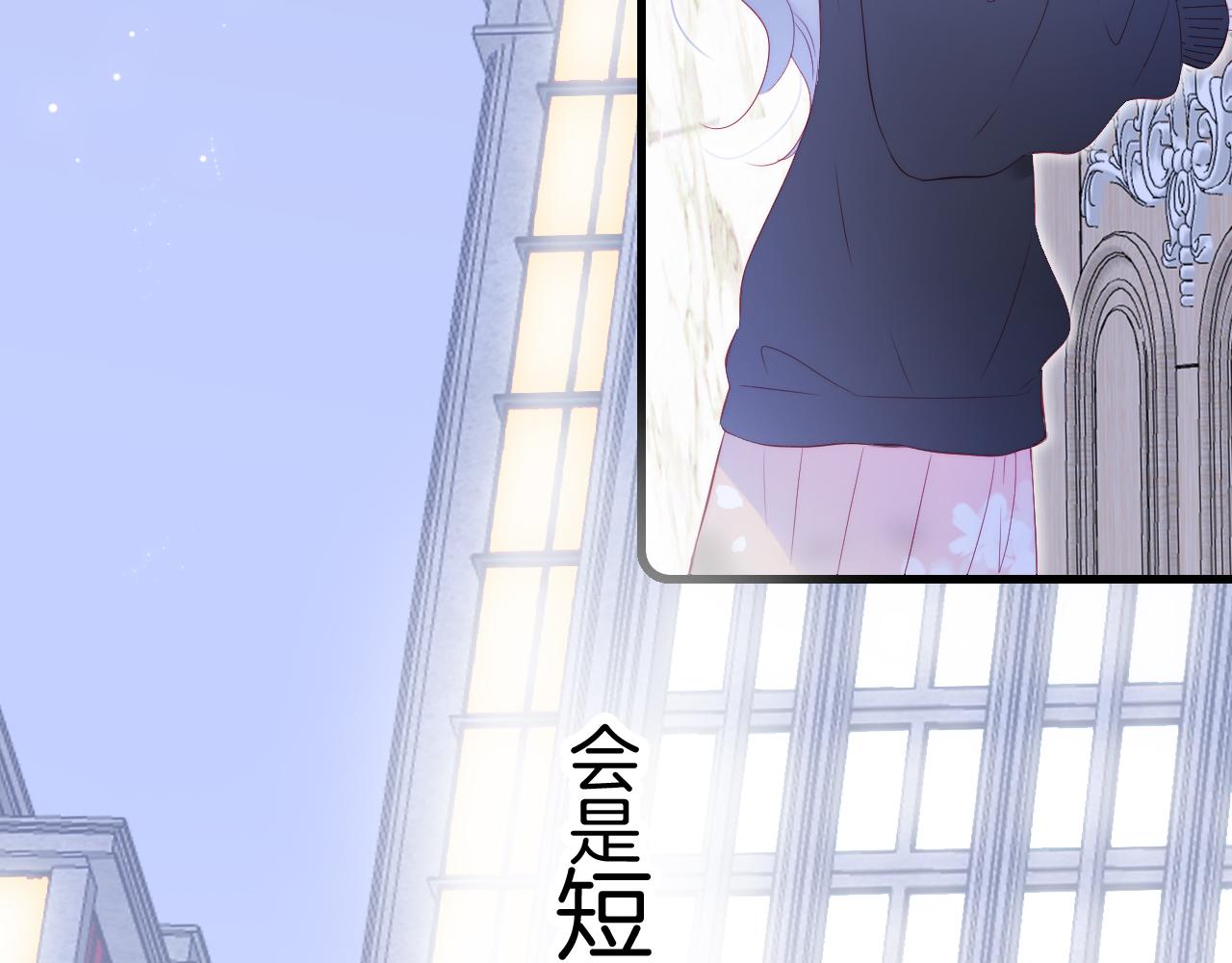 第51话 国王的城堡120