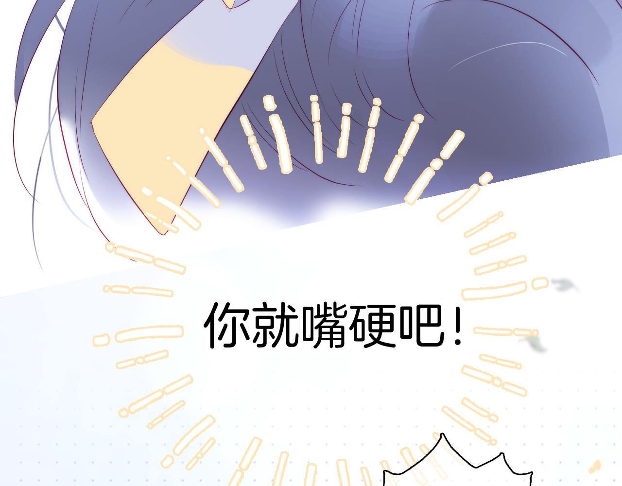 第45话 牵手102