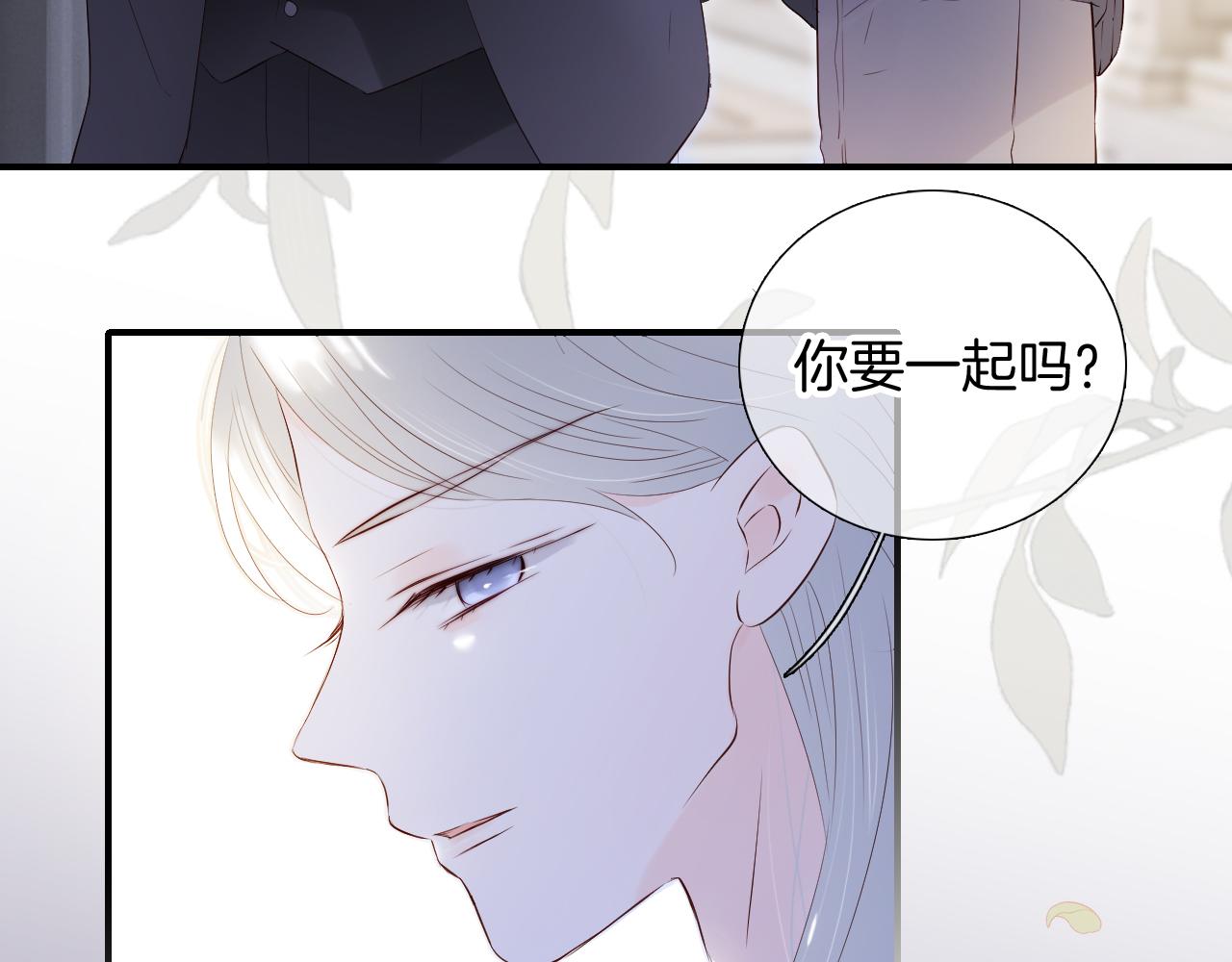 第80话 一些难题16