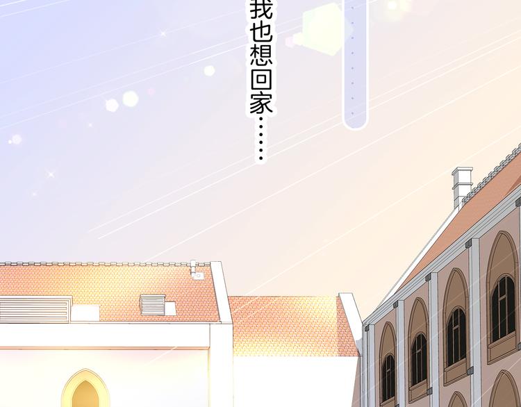 第24话 爸爸的信8