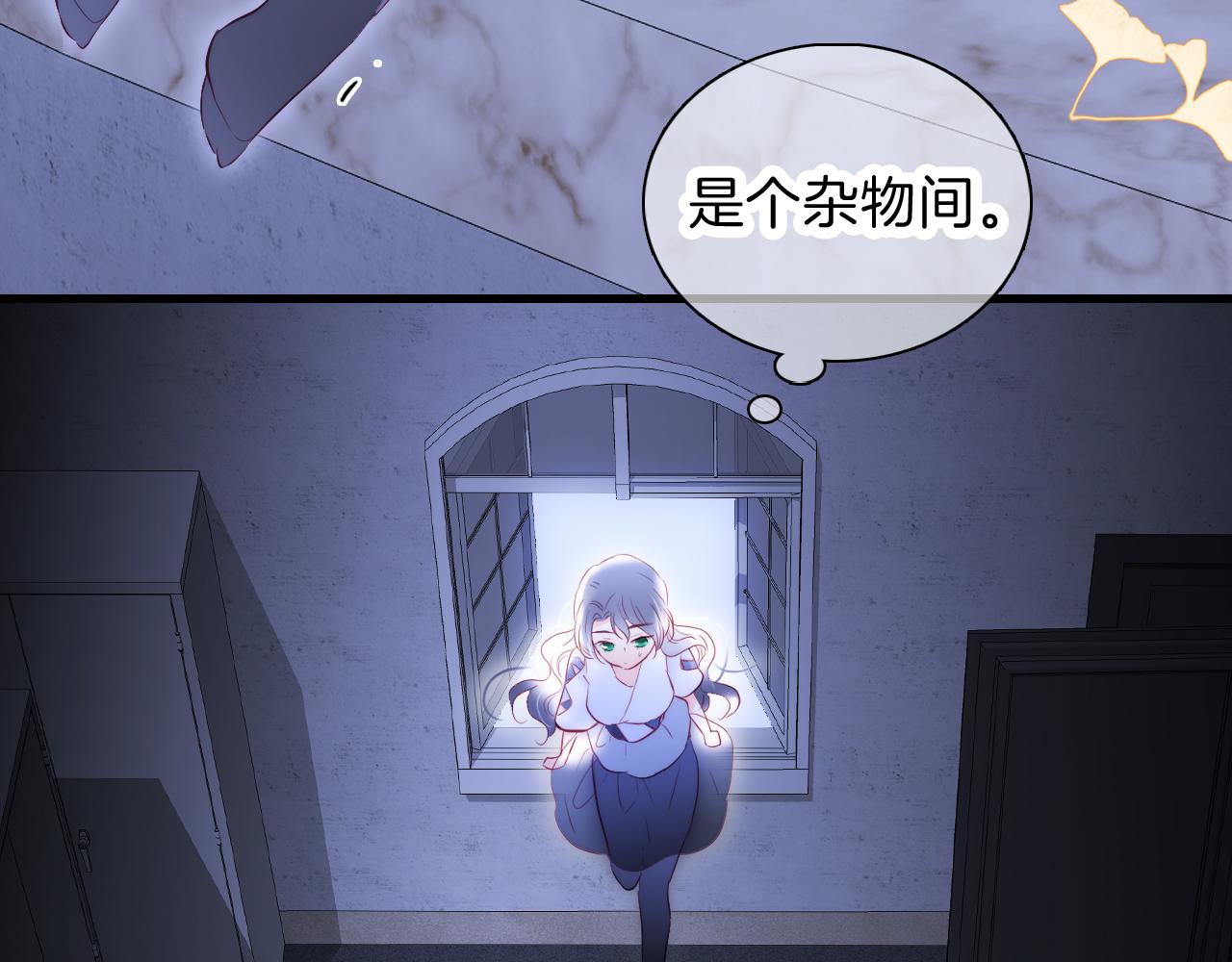 第38话 两个熊孩子87