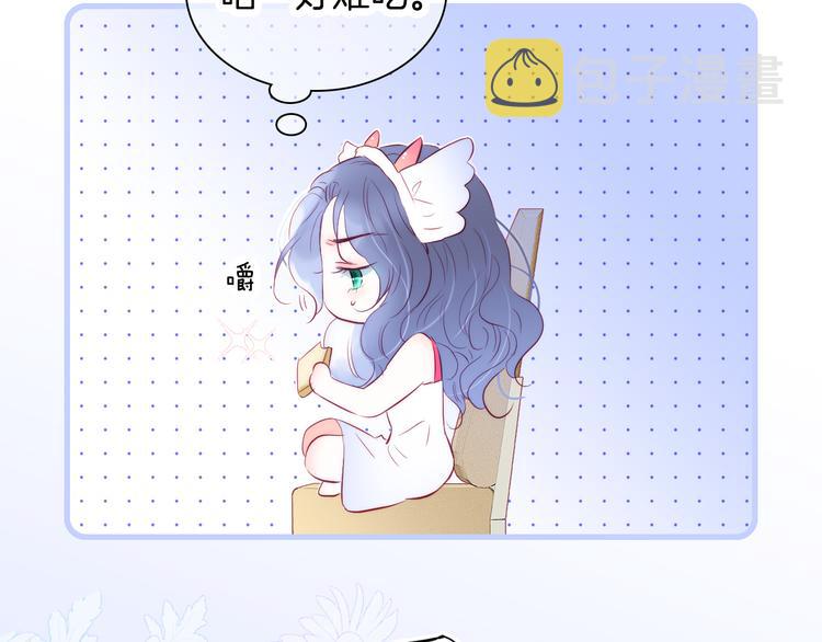 第13话 贫穷公主的第一天20