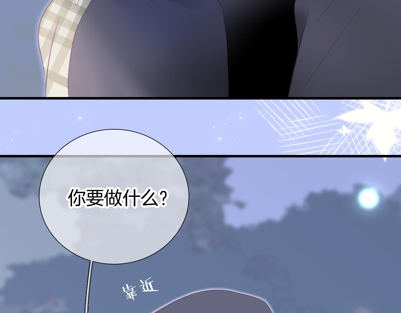 第86话 我们回来啦95