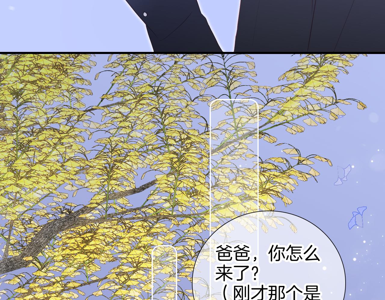 第76话 想念(半话)32