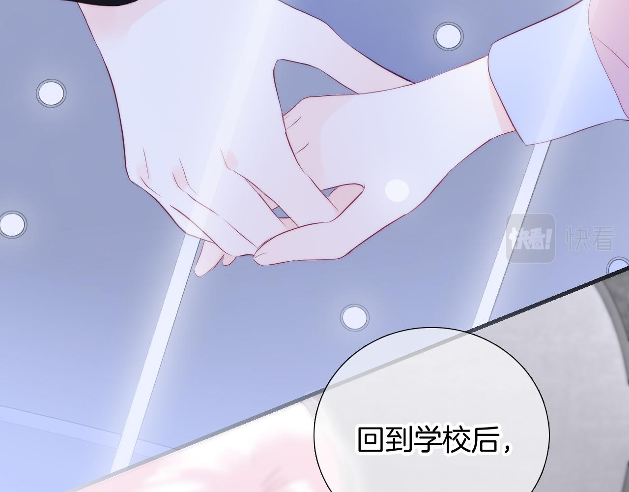 第85话 准备好了吗91