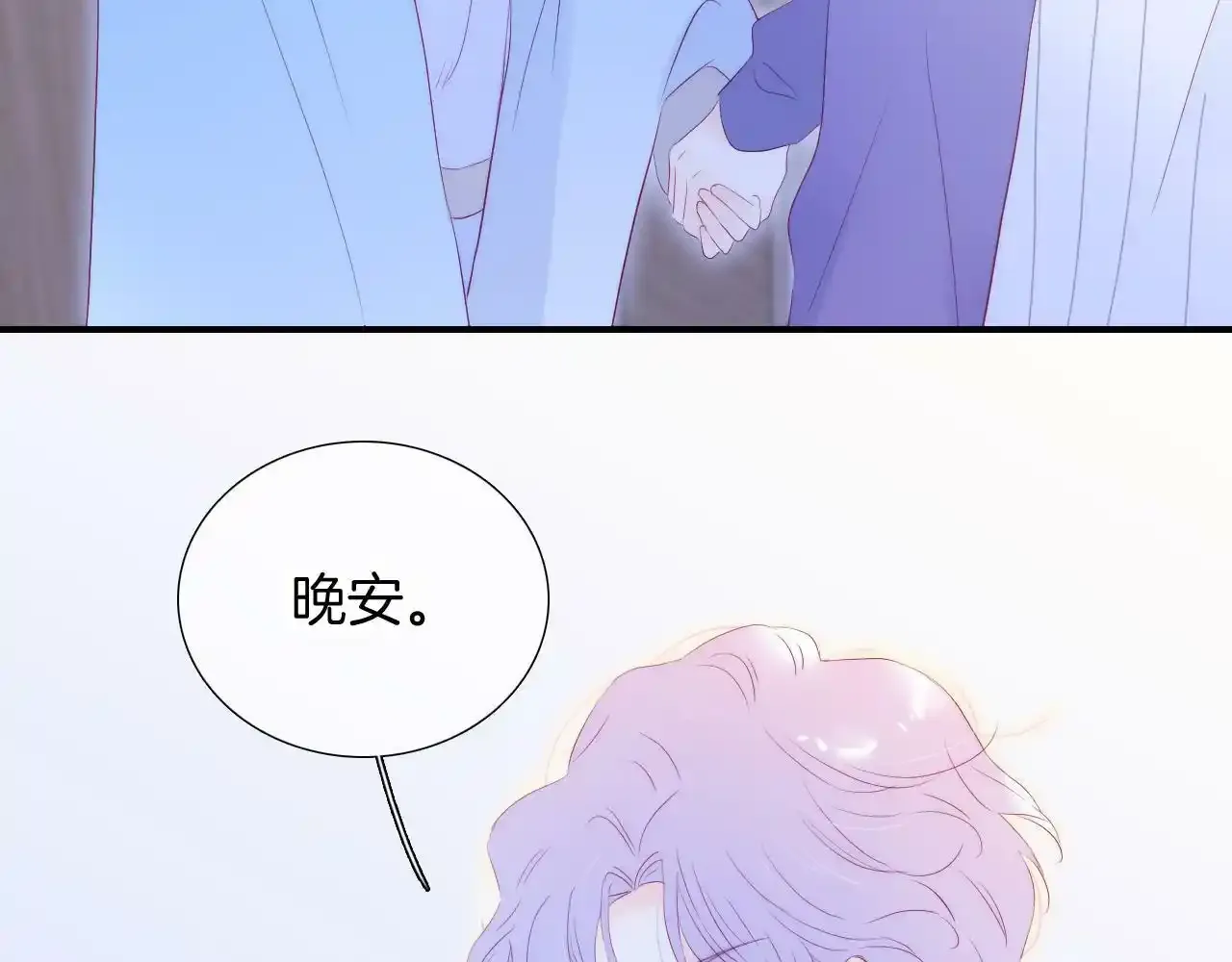 第67话  晚安63