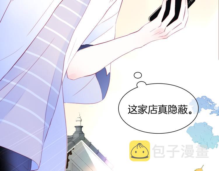 第8话 公主的隐秘食堂45