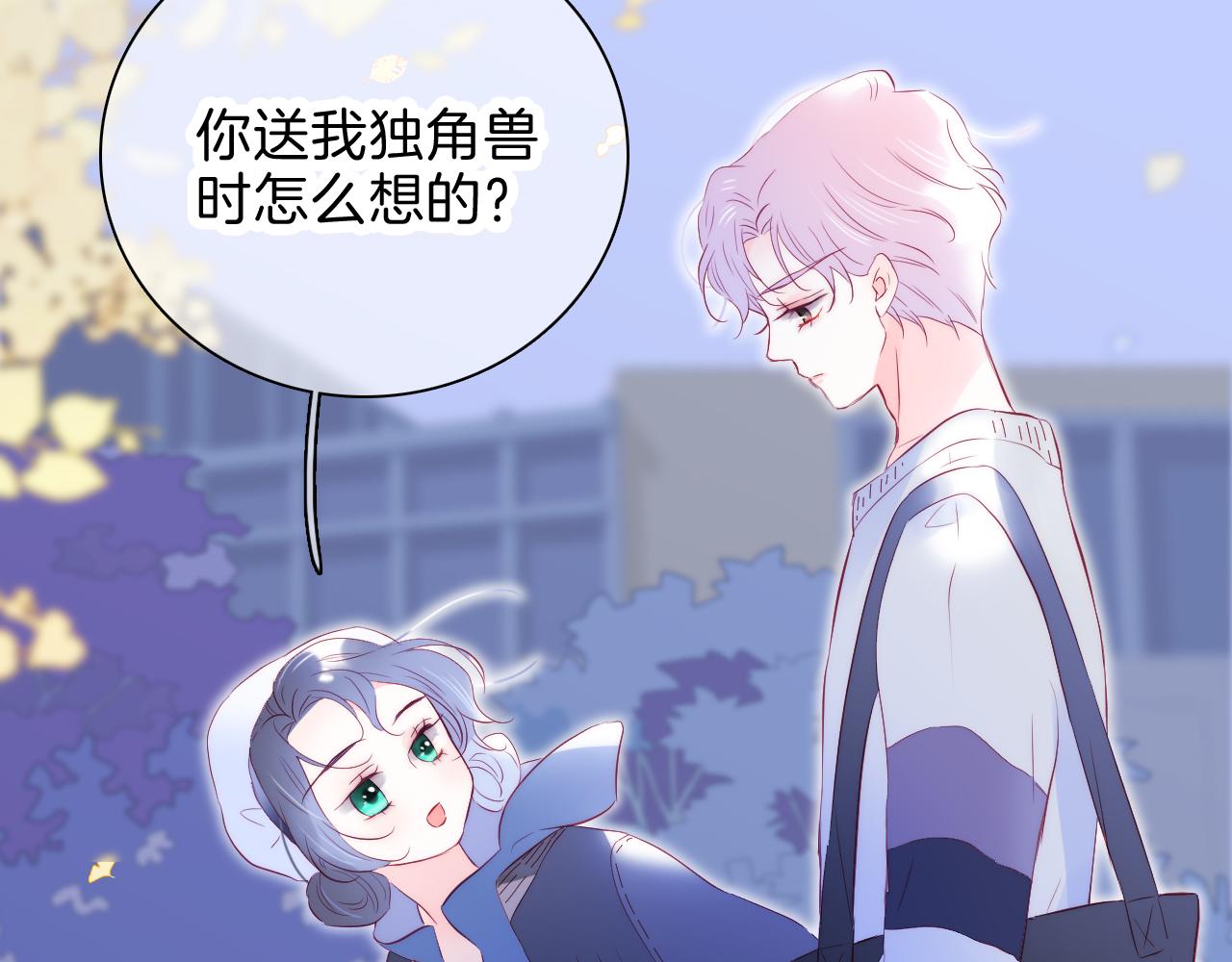 第42话 这个给你92