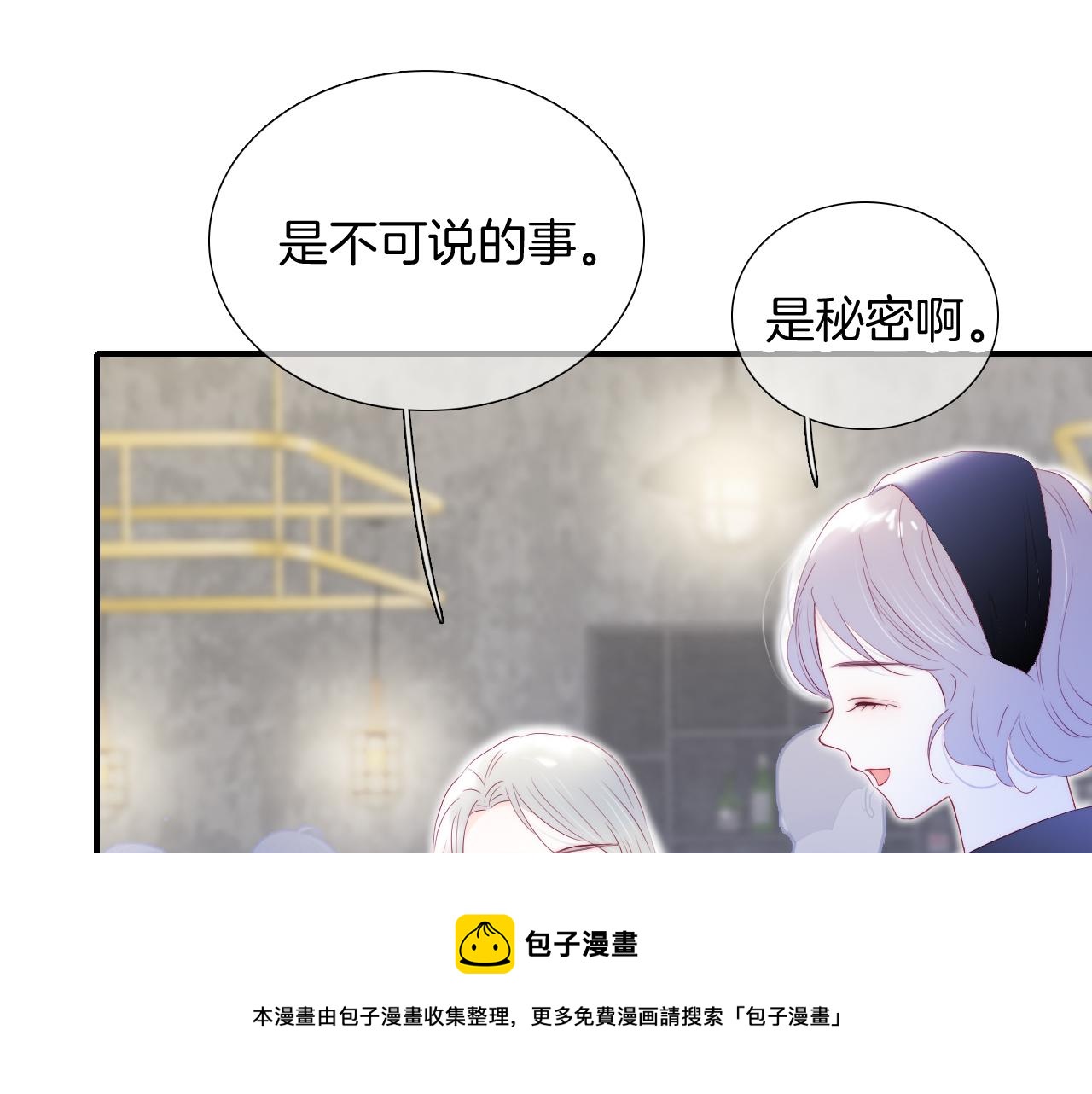 第57话 旧时光32