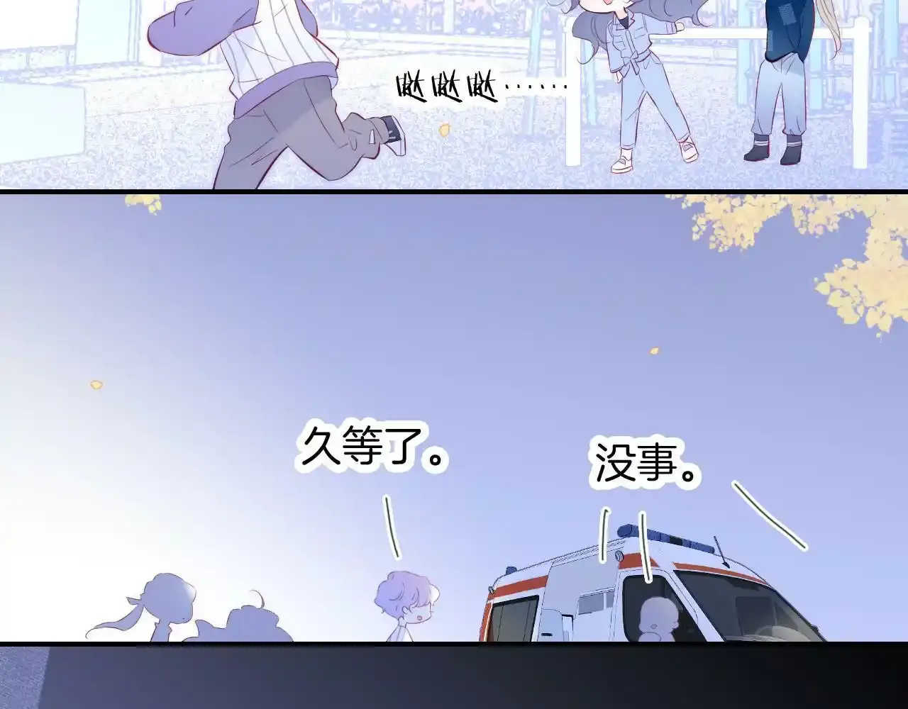 第67话  晚安32