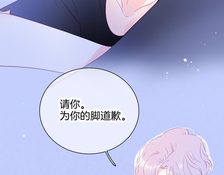 第16话 紧张的触碰103