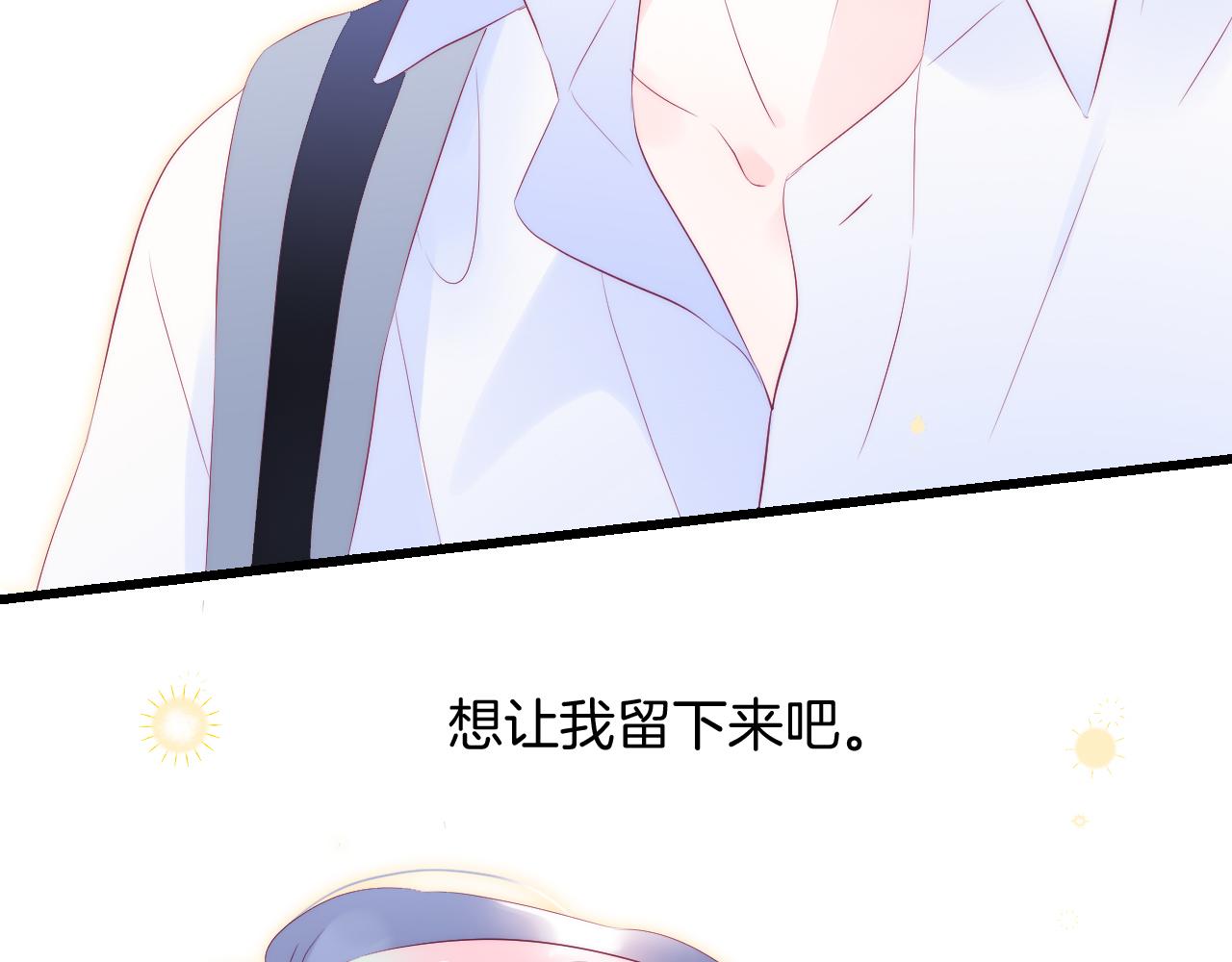 第51话 国王的城堡70