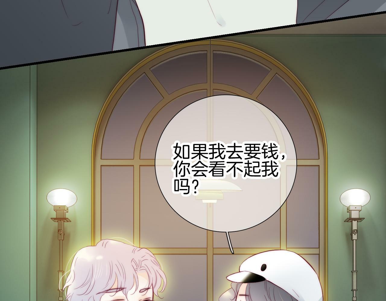 第96话 宝贝106