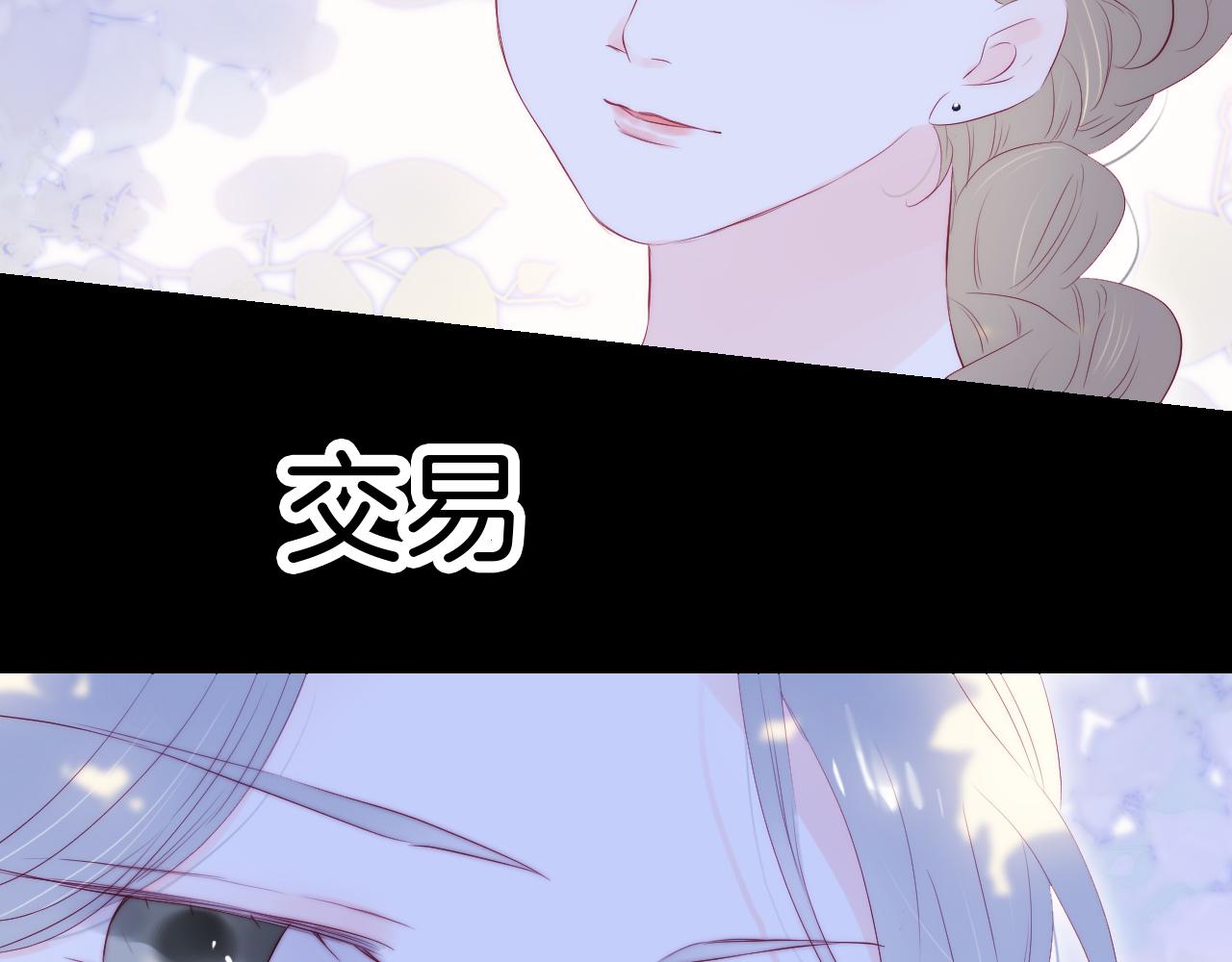 第64话 幸运满满81