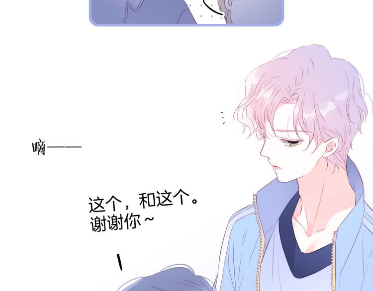 第14话 洗碗姬57