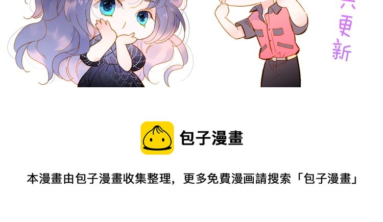 第27话 气鼓鼓傻乎乎119