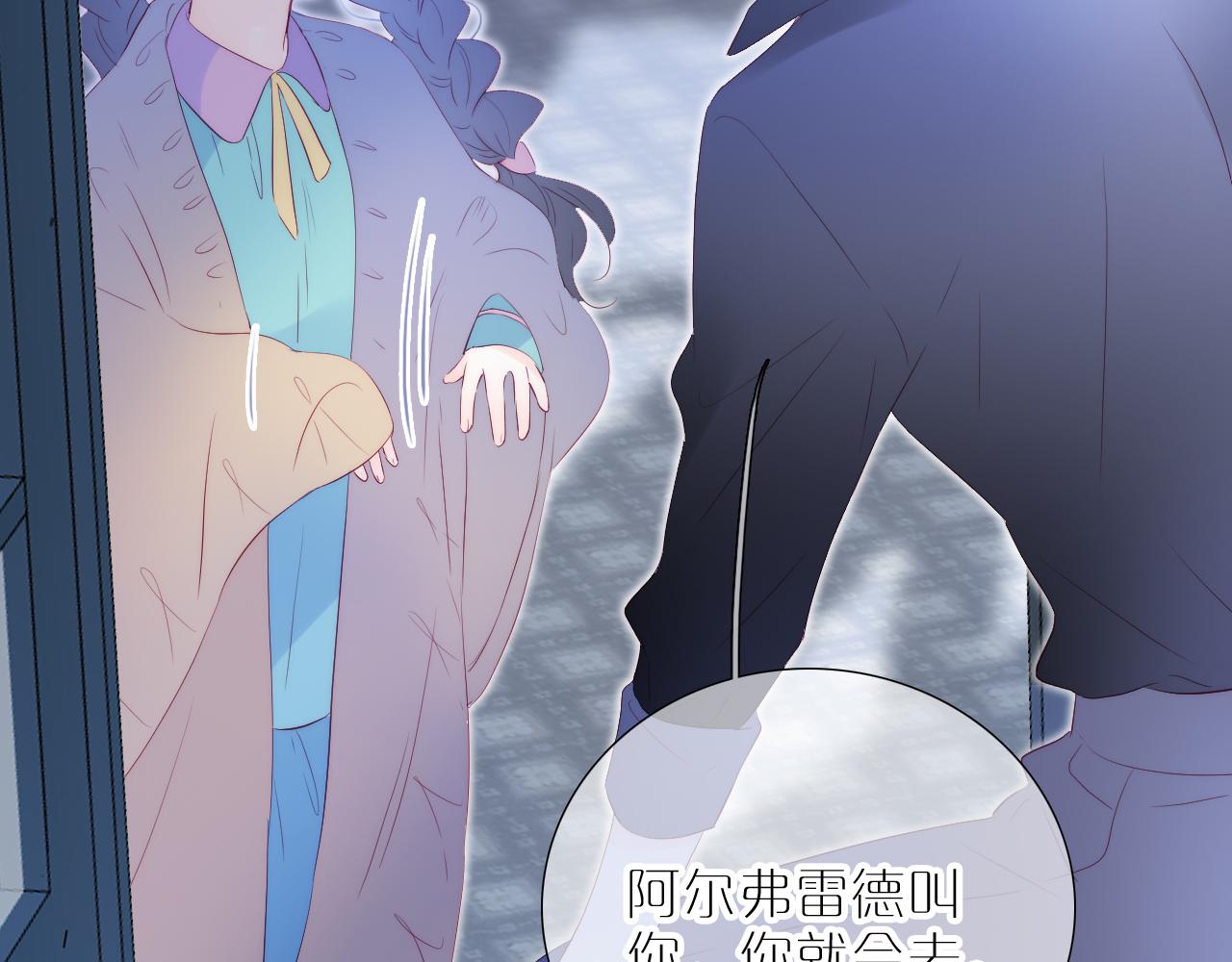 第75话 求救64