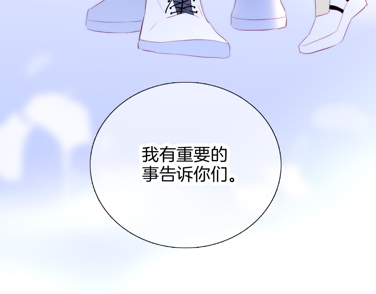第64话 幸运满满108