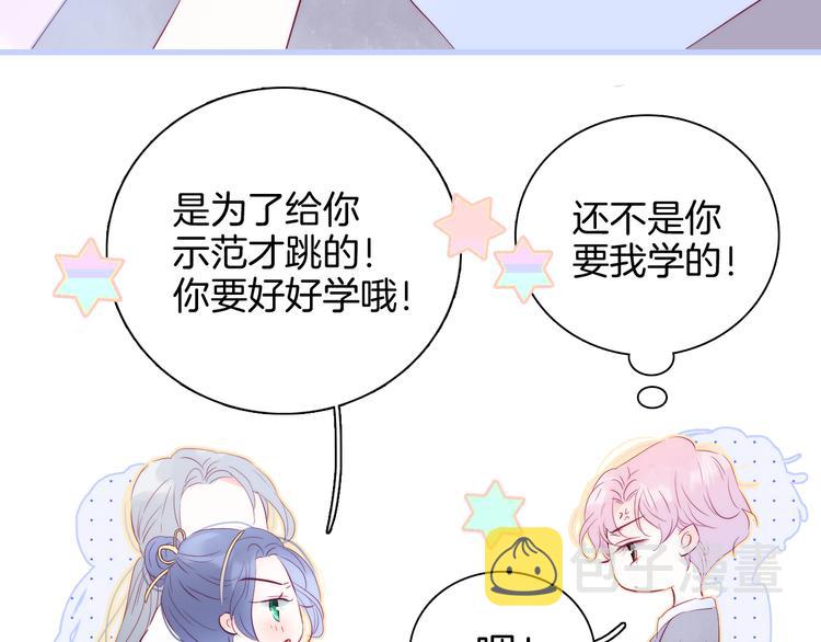 第17话 嘴上说不要…54